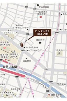 ヒルクレスト御茶ノ水 