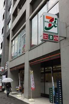 BPRレジデンス渋谷 