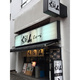 BPRレジデンス渋谷 