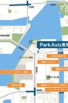 パークアクシス豊洲 