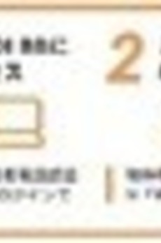 パークアクシス豊洲 