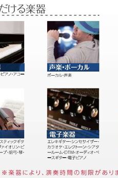 ラシクラスInfina日本橋 