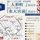 ラシクラスInfina日本橋 
