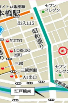 日本橋グリット 