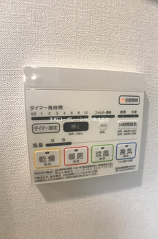 アーク日本橋人形町 