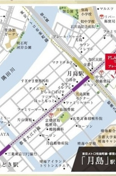 Plaire DEUXQ月島Ⅱ 