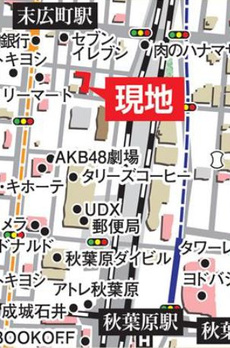 スペーシア秋葉原 