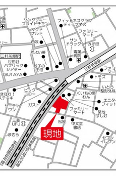 三茶 