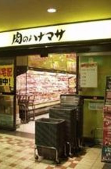 第19大協ビル 