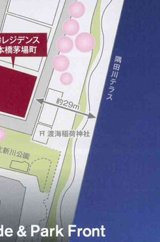 御幸レジデンス日本橋茅場町 