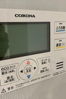 アラート門前仲町 