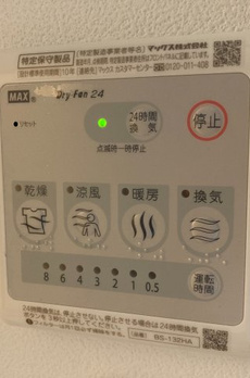 アラート門前仲町 