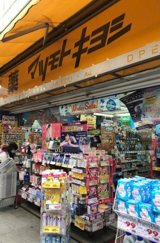 イーストワールド人形町 