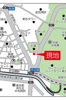 ラフィーヌ芝公園 