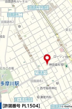 リヴラ田園調布 