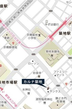 カルナ築地 