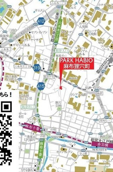 ディームス麻布狸穴町 