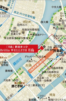 BrilliaWELLITH月島 