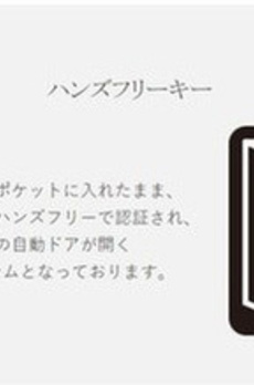 コンフォリア森下サウス 