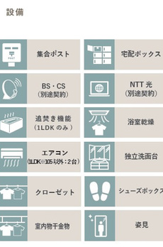 グランデュオ三軒茶屋10 