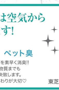 ジャスパー八丁堀 