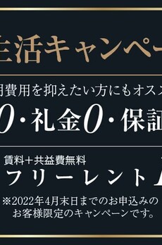 ジャスパー八丁堀 