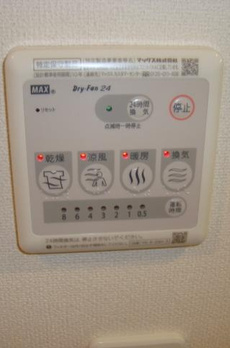 アルカンシエル馬込 