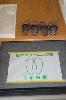 ＢＣレジデンス 