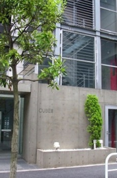 CUBE15 