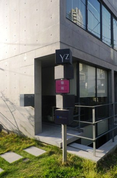 YZCUBE 