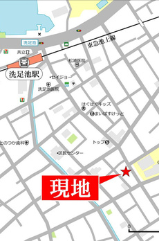 Senzokuike Apartment 