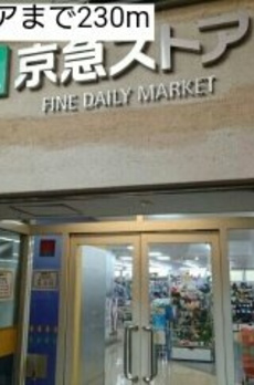 ルヤ　平和島 