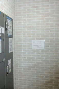 フェニックス日本橋浜町公園 