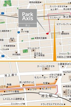 パークアクシス池上 