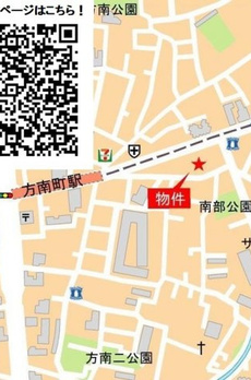 ディームス方南町 