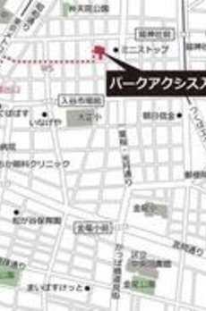 パークアクシス入谷 