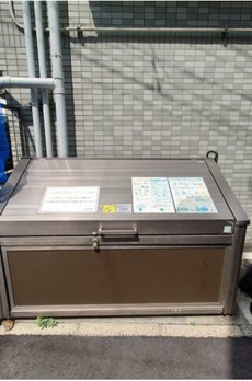 コスモ蒲田 