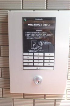 フェニーチェ南雪谷 