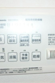 maison de mon pere　メゾンドモンペール 