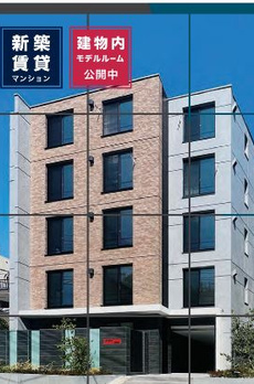GRAN PASEO 中野新橋 