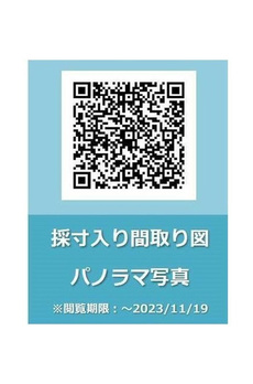 ホーメイレジデンス南馬込Ⅱ 