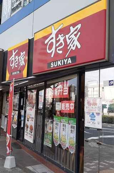 サンドミール蒲田 