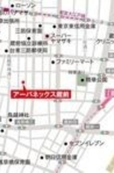 アーバネックス蔵前 