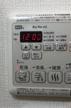 フィシオ蒲田 