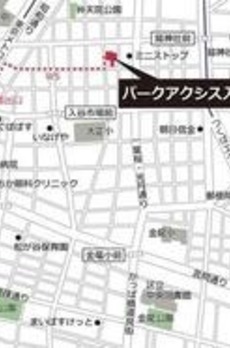 パークアクシス入谷 