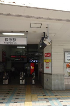 Ｇｒａｎｄ　Ｎｅｘｔ上池台 