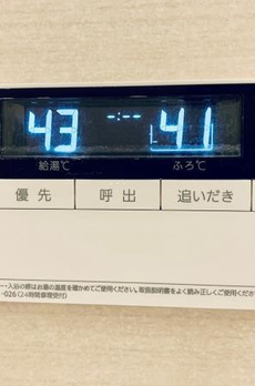 Brillia ist 上野御徒町 