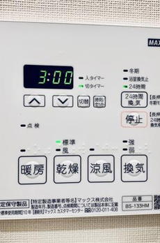 Brillia ist 上野御徒町 