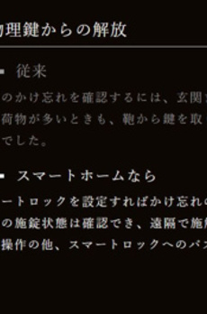 ザパークハビオ麻布十番 