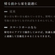 ザパークハビオ麻布十番 